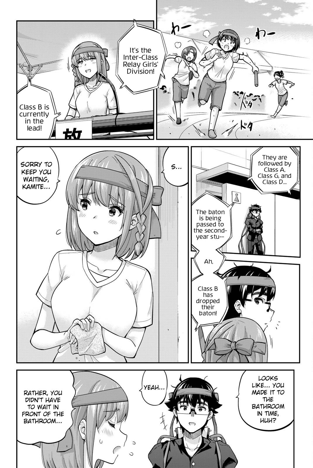 Onegai, Nugashite. Chapter 127 - Page 2