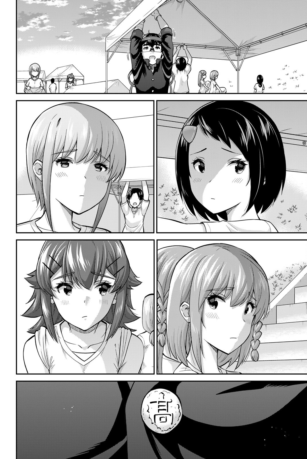 Onegai, Nugashite. Chapter 127 - Page 14