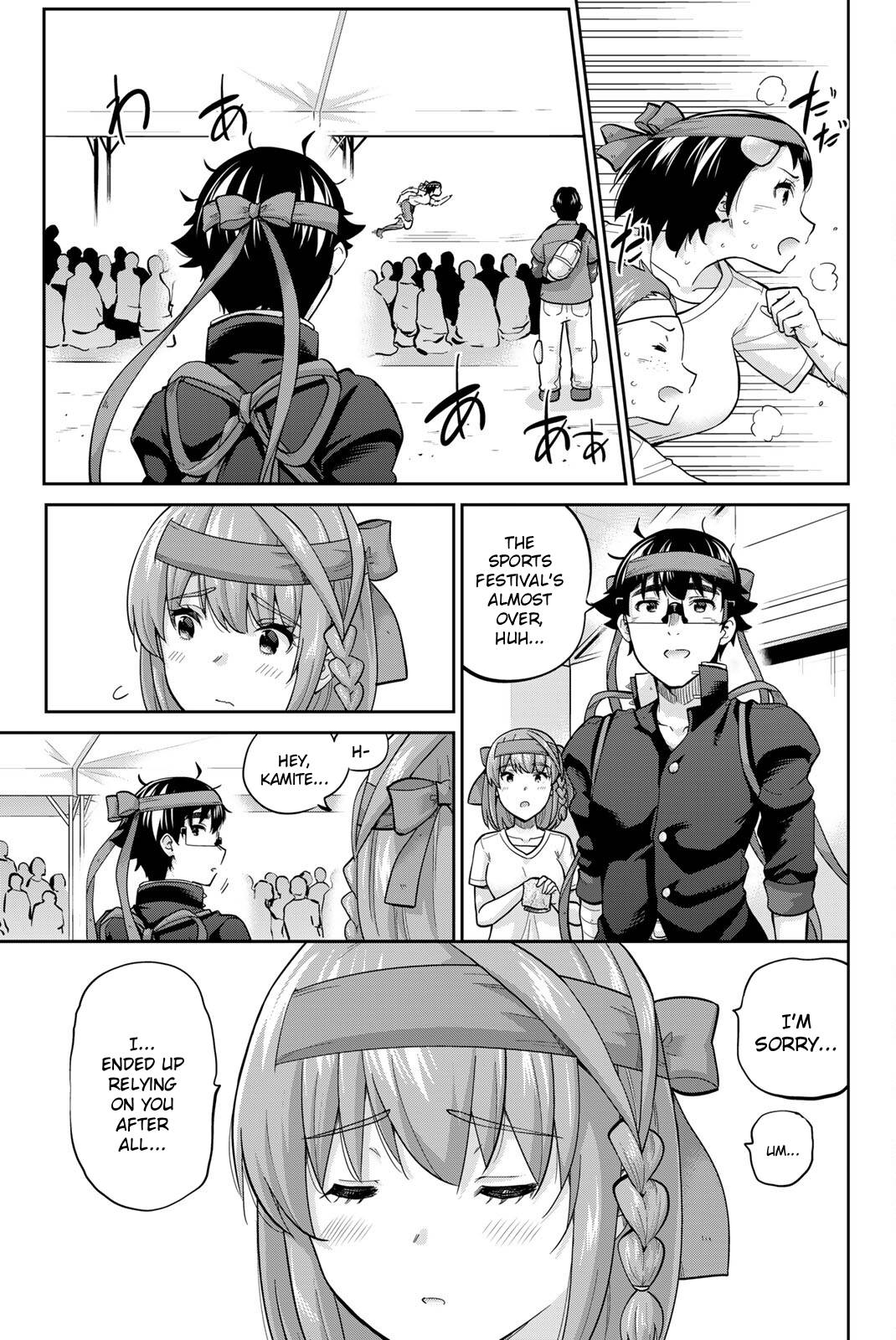Onegai, Nugashite. Chapter 127 - Page 3