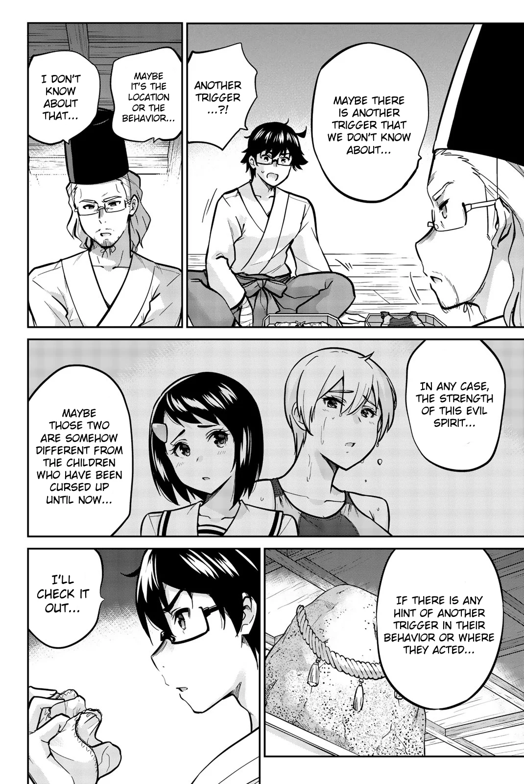 Onegai, Nugashite. Chapter 13 - Page 2