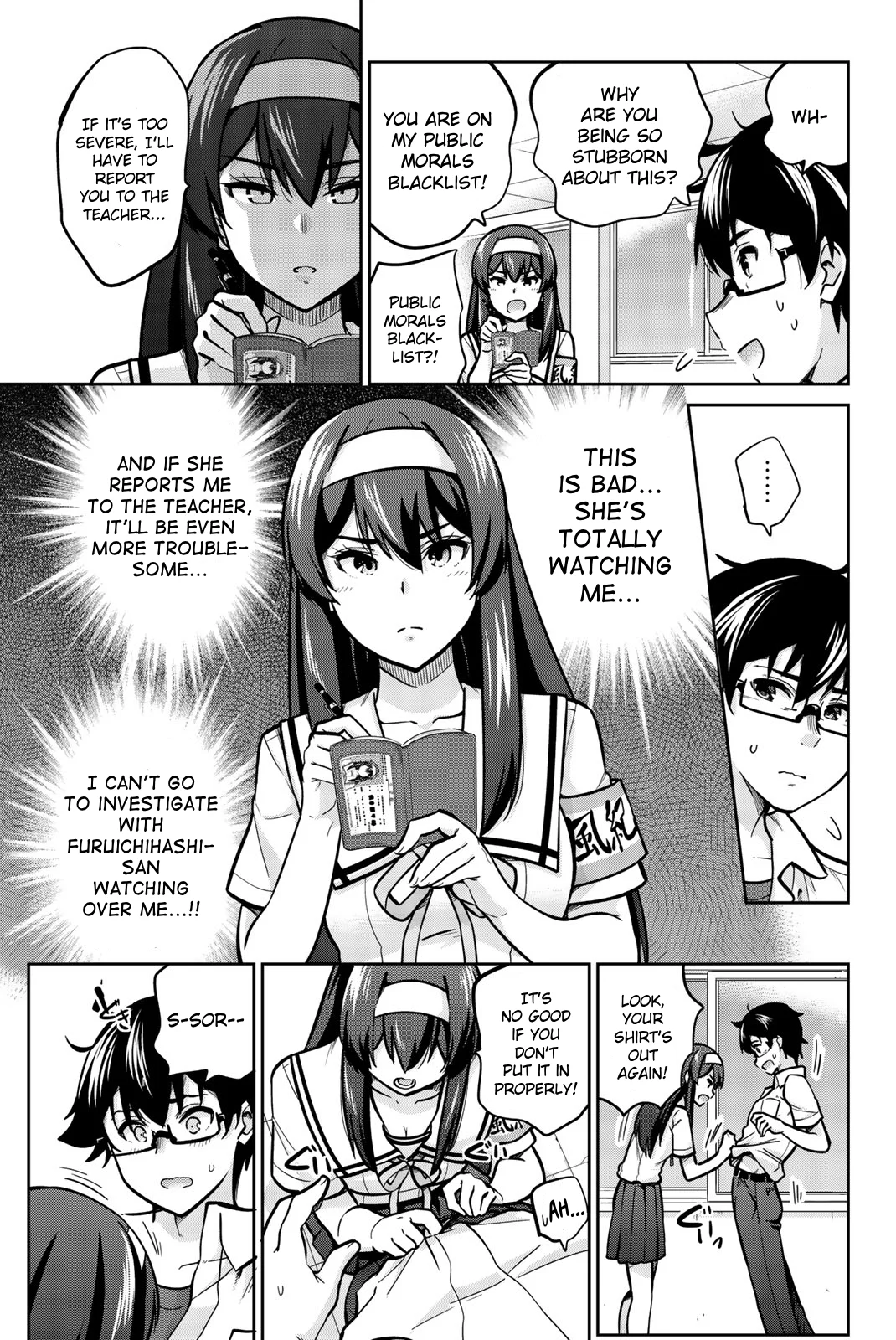 Onegai, Nugashite. Chapter 13 - Page 11