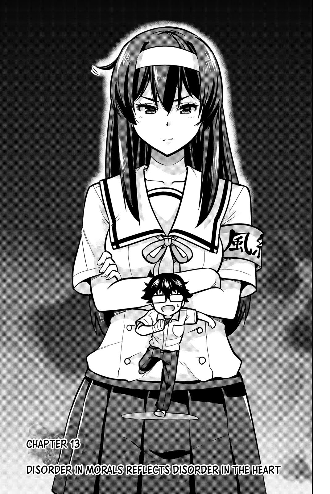 Onegai, Nugashite. Chapter 13 - Page 3