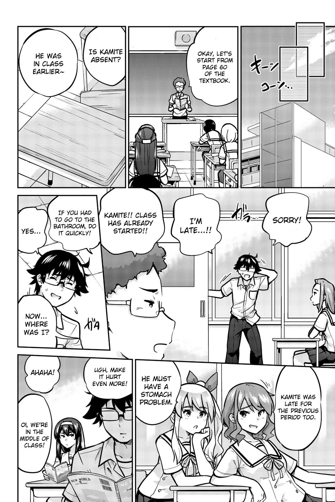 Onegai, Nugashite. Chapter 13 - Page 4