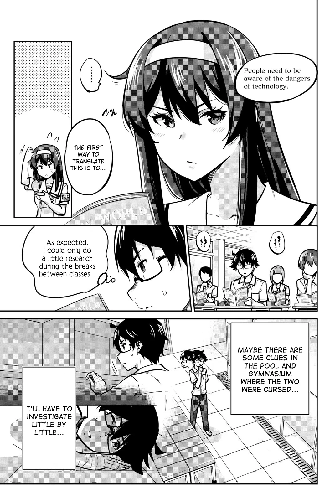 Onegai, Nugashite. Chapter 13 - Page 5