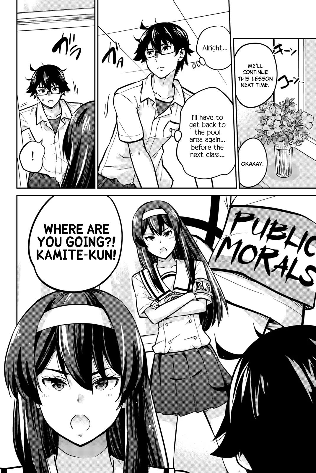 Onegai, Nugashite. Chapter 13 - Page 6