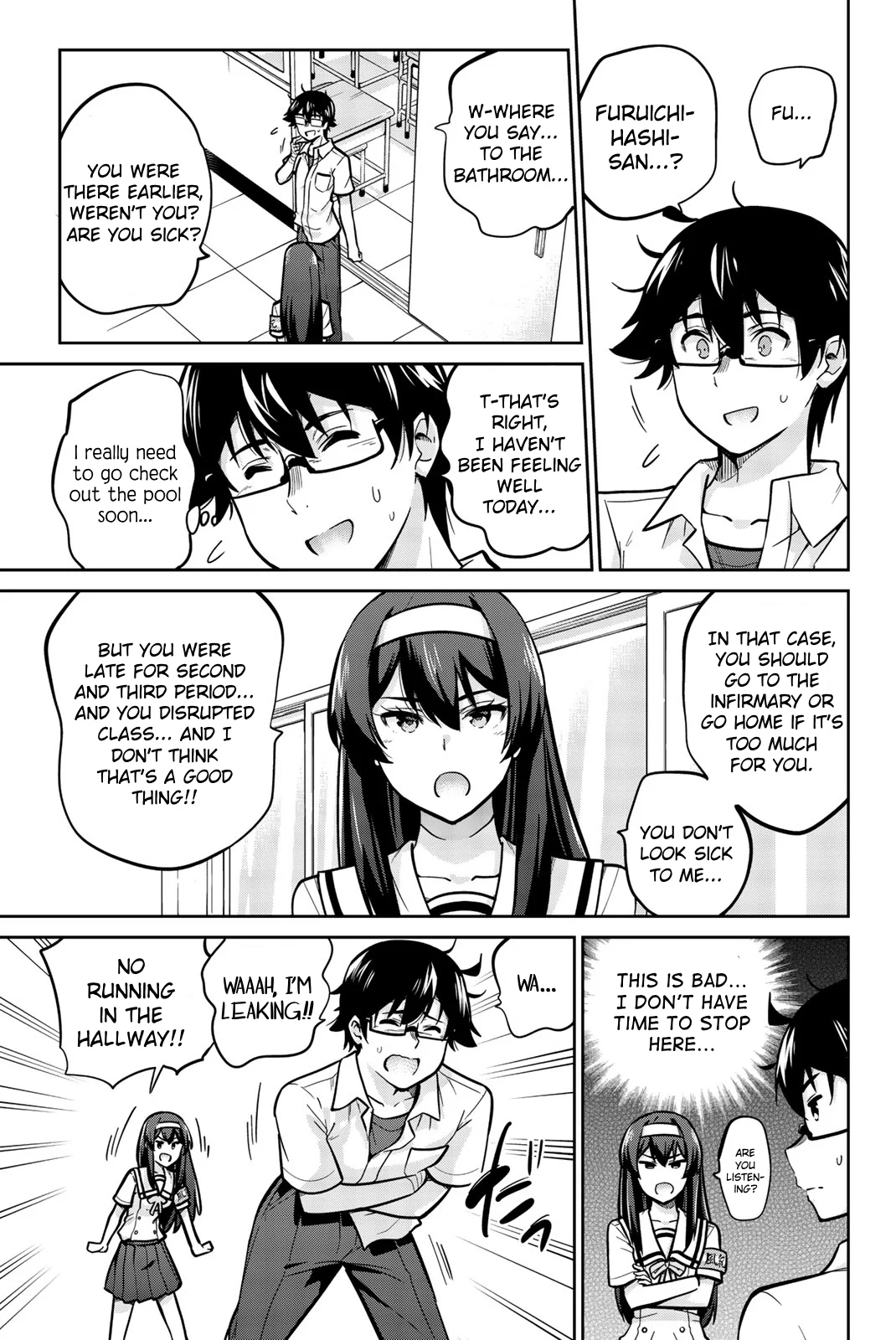 Onegai, Nugashite. Chapter 13 - Page 7