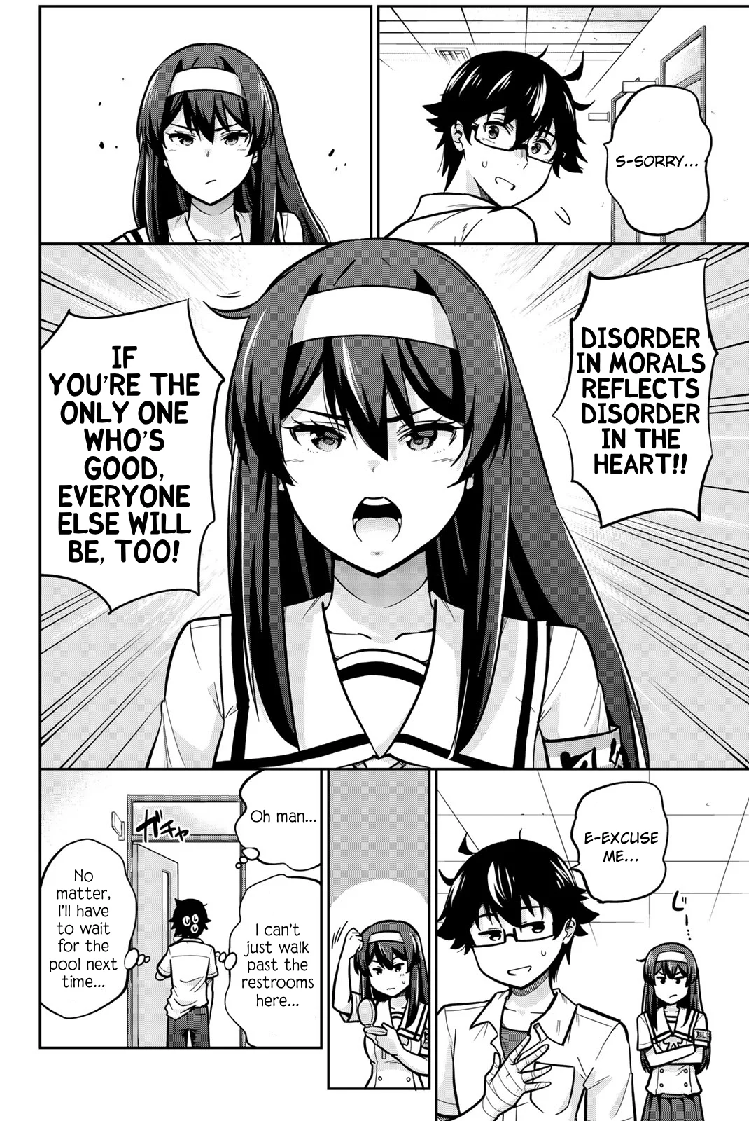 Onegai, Nugashite. Chapter 13 - Page 8