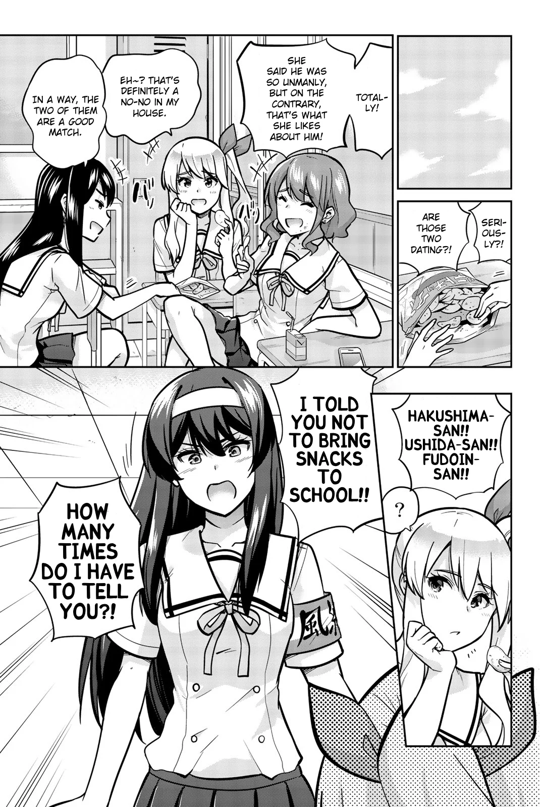 Onegai, Nugashite. Chapter 13 - Page 9