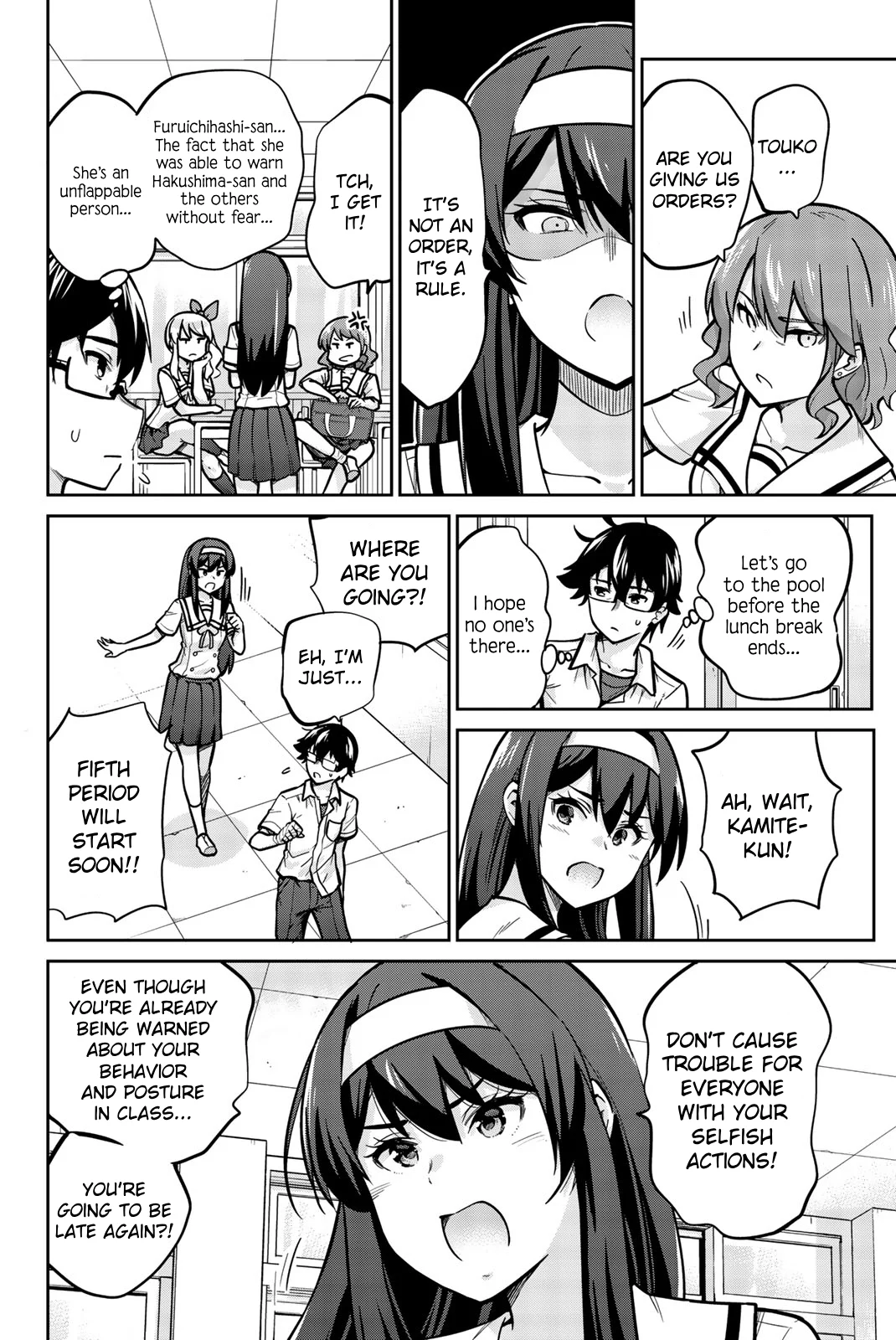 Onegai, Nugashite. Chapter 13 - Page 10