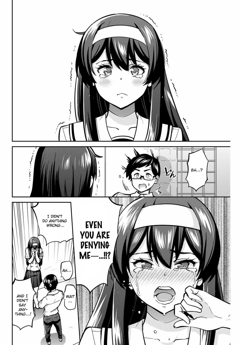 Onegai, Nugashite. Chapter 14 - Page 11