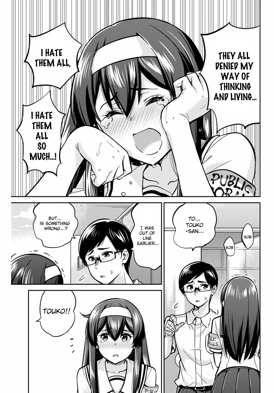 Onegai, Nugashite. Chapter 14 - Page 12