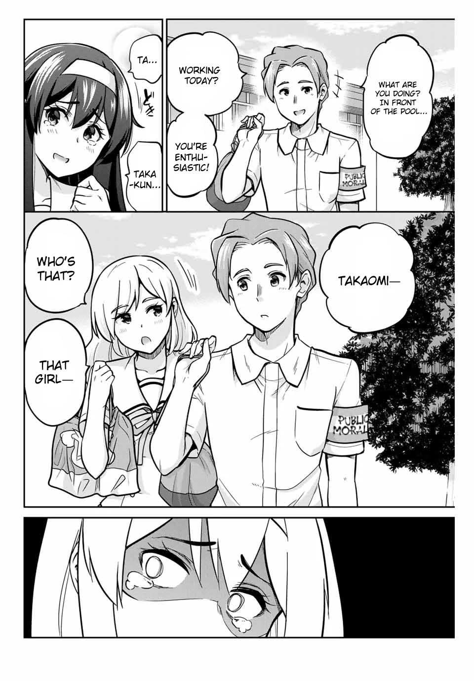 Onegai, Nugashite. Chapter 14 - Page 13