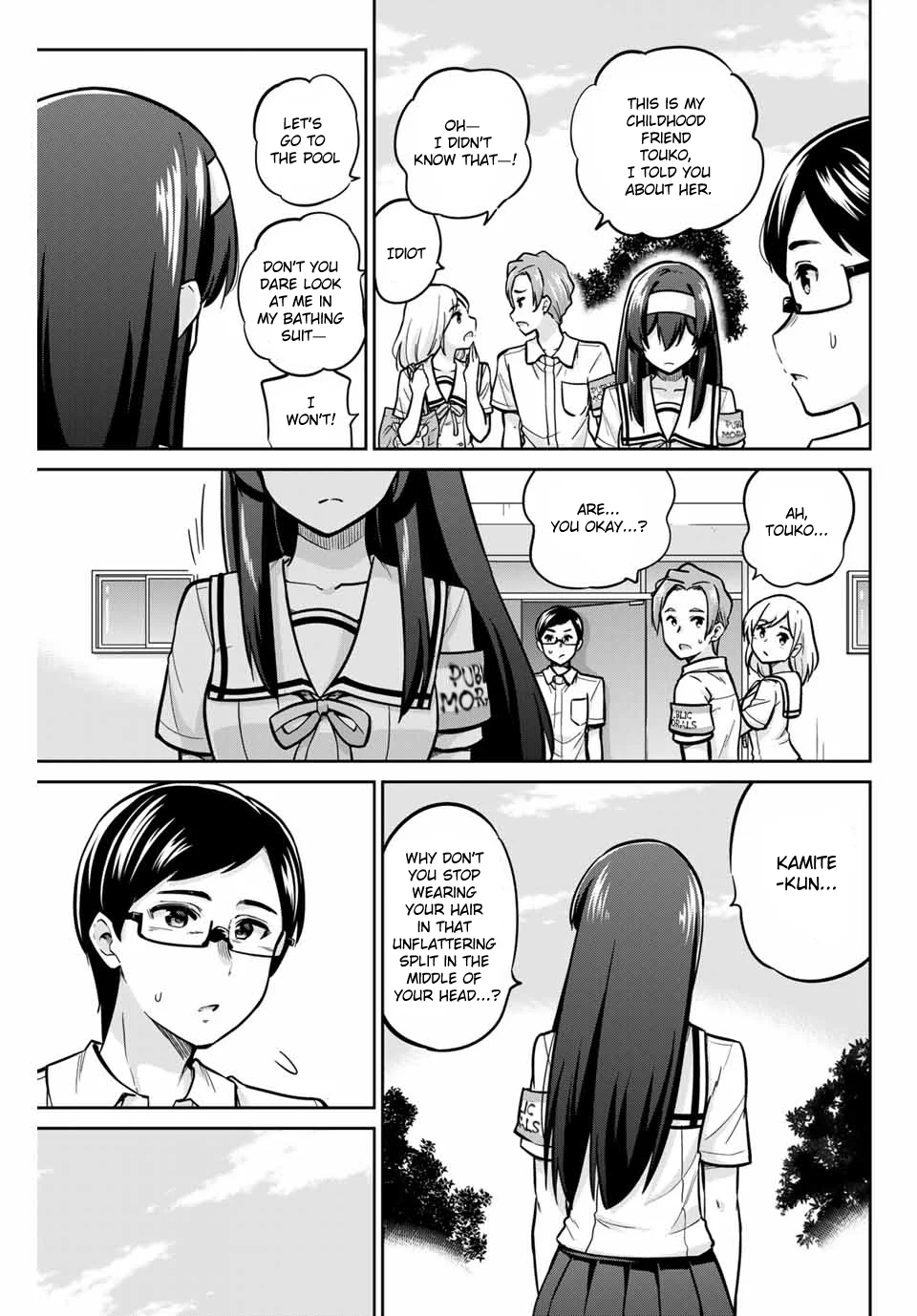 Onegai, Nugashite. Chapter 14 - Page 14