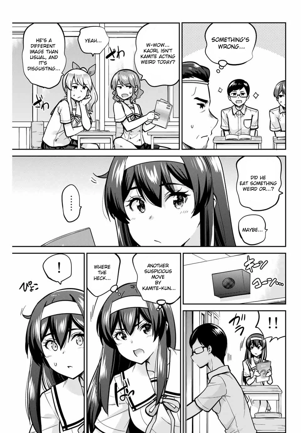 Onegai, Nugashite. Chapter 14 - Page 3