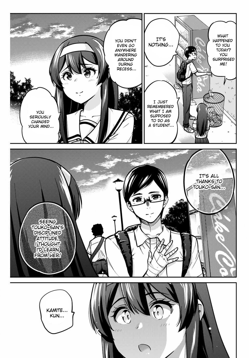 Onegai, Nugashite. Chapter 14 - Page 5