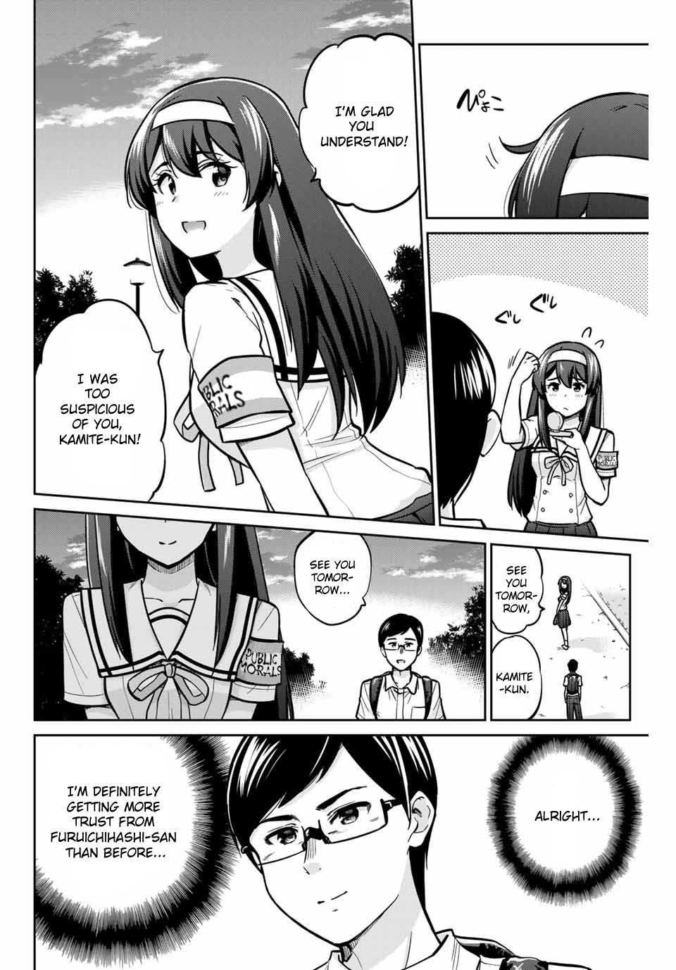 Onegai, Nugashite. Chapter 14 - Page 6