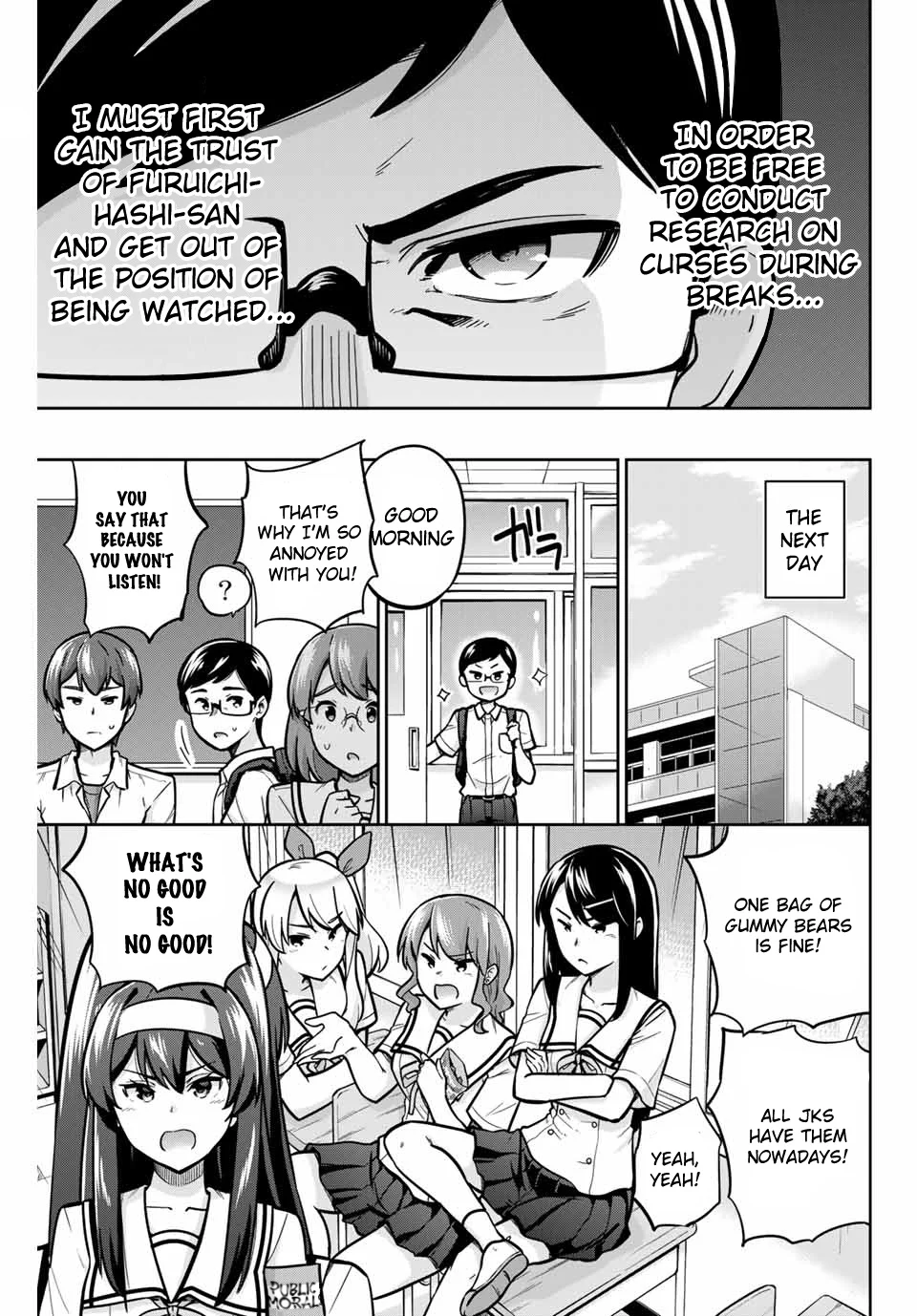 Onegai, Nugashite. Chapter 14 - Page 7