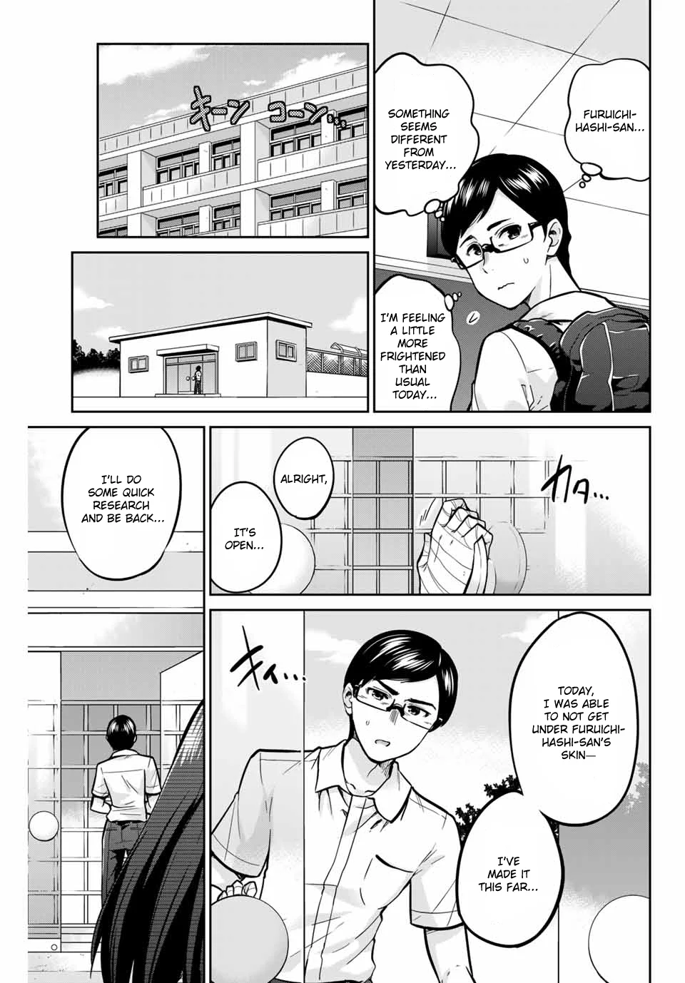 Onegai, Nugashite. Chapter 14 - Page 8