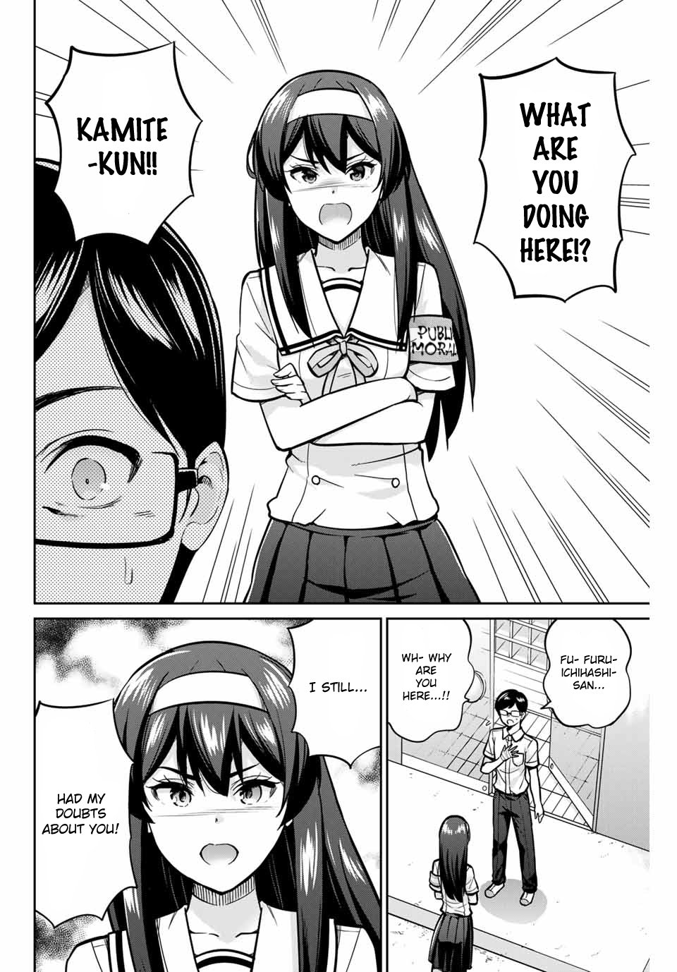 Onegai, Nugashite. Chapter 14 - Page 9
