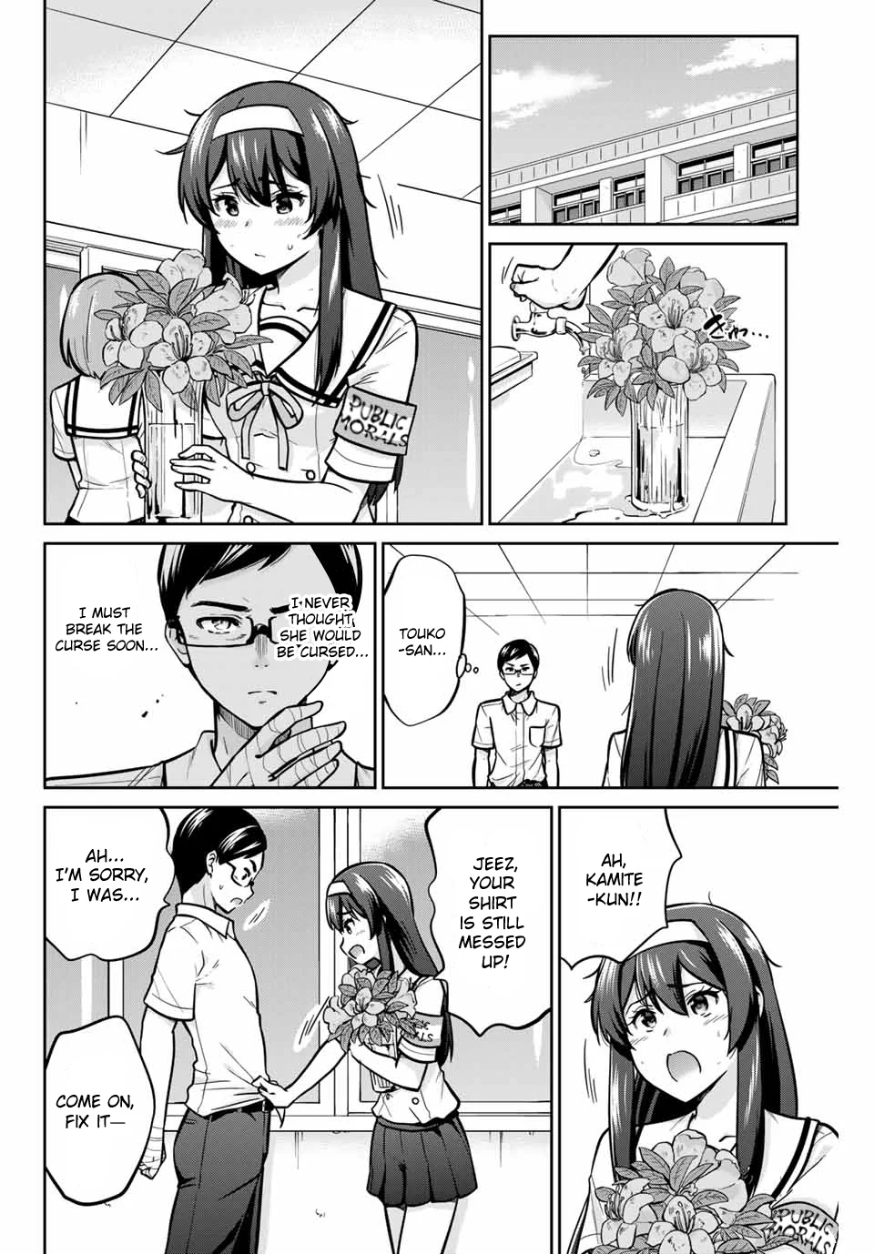 Onegai, Nugashite. Chapter 15 - Page 2