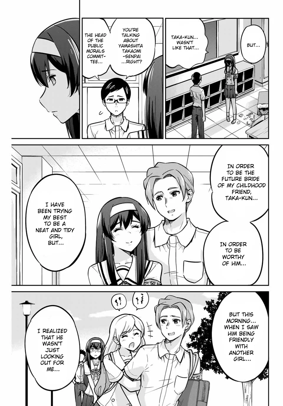 Onegai, Nugashite. Chapter 15 - Page 11