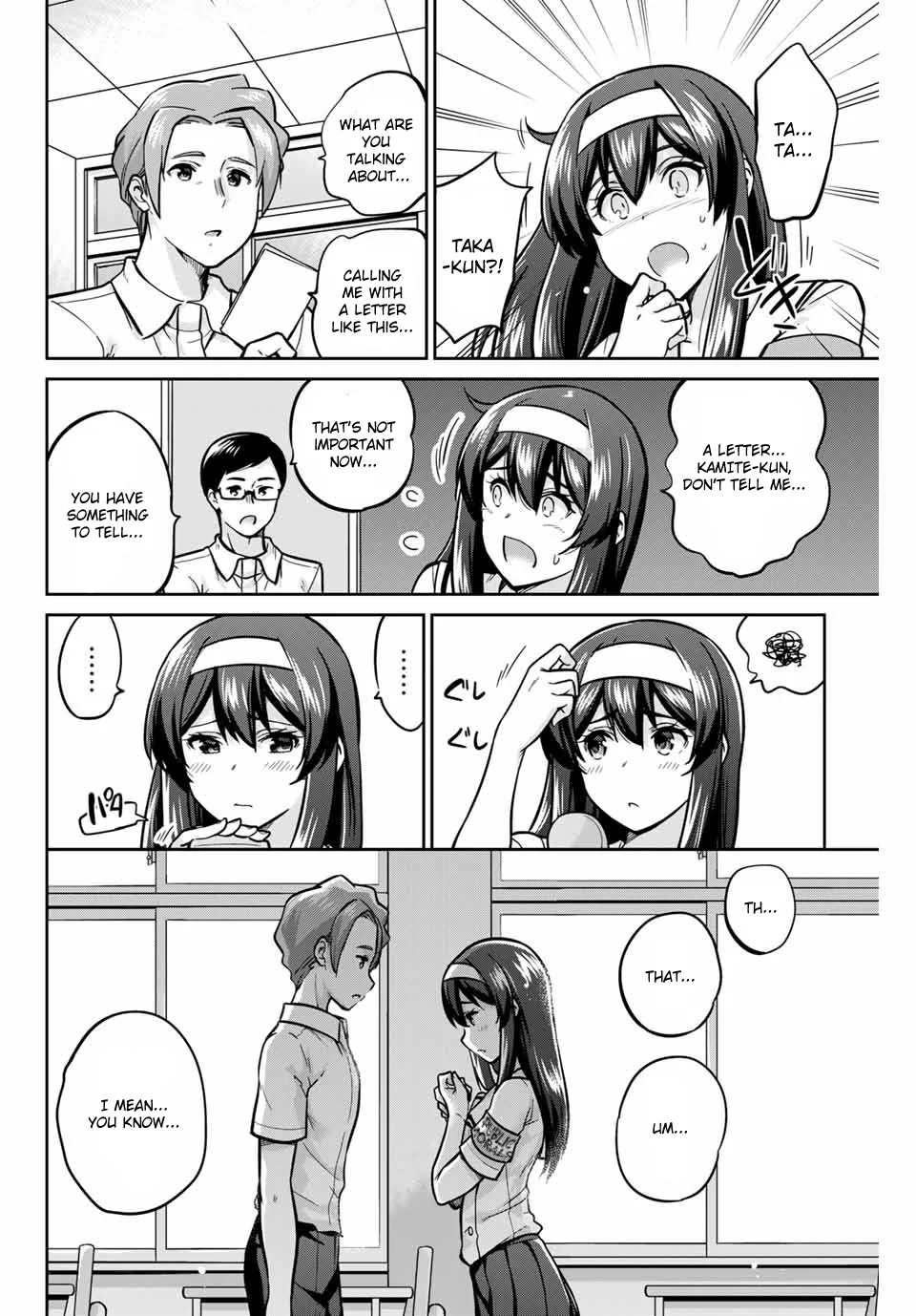 Onegai, Nugashite. Chapter 15 - Page 14