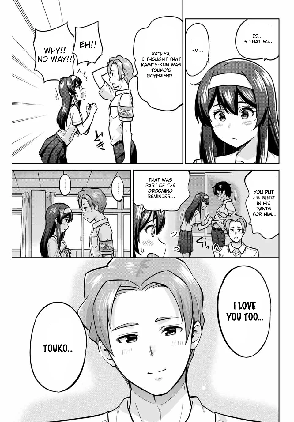 Onegai, Nugashite. Chapter 15 - Page 17