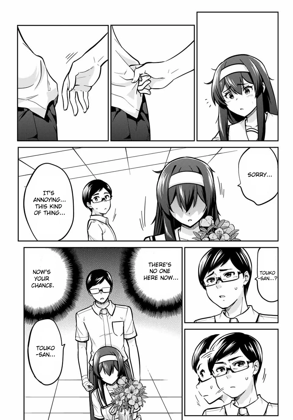 Onegai, Nugashite. Chapter 15 - Page 3