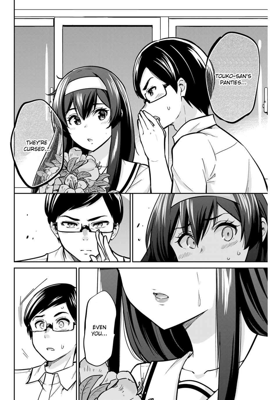 Onegai, Nugashite. Chapter 15 - Page 4