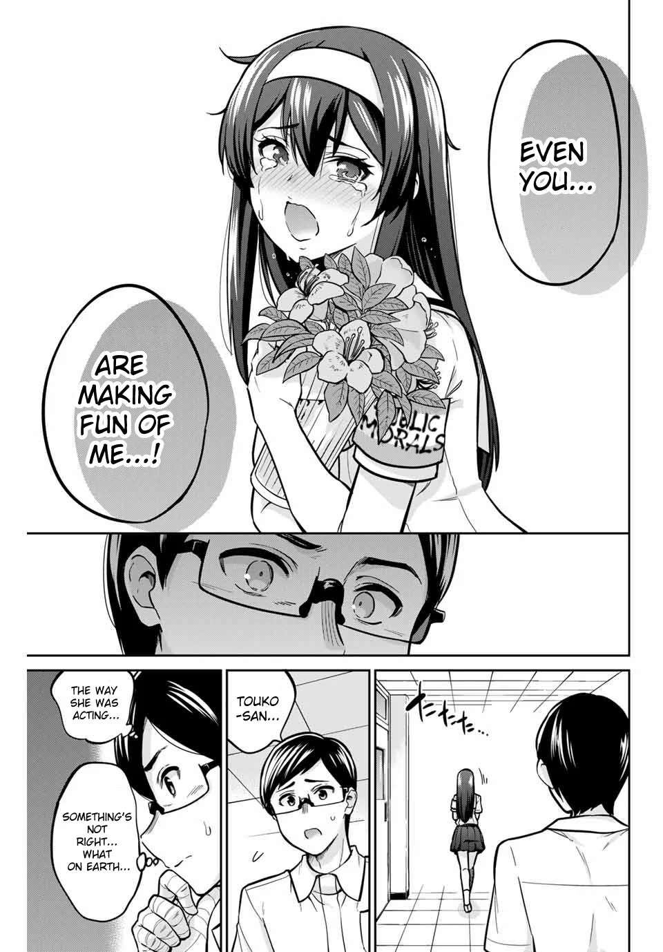 Onegai, Nugashite. Chapter 15 - Page 5