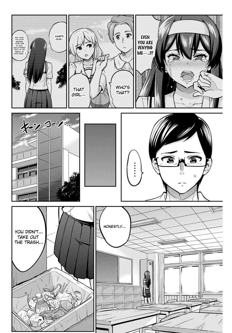 Onegai, Nugashite. Chapter 15 - Page 6
