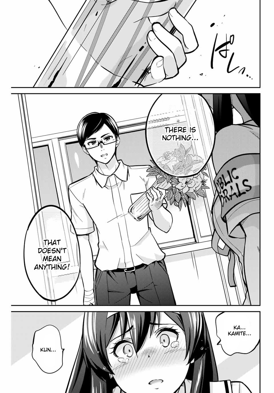 Onegai, Nugashite. Chapter 15 - Page 9