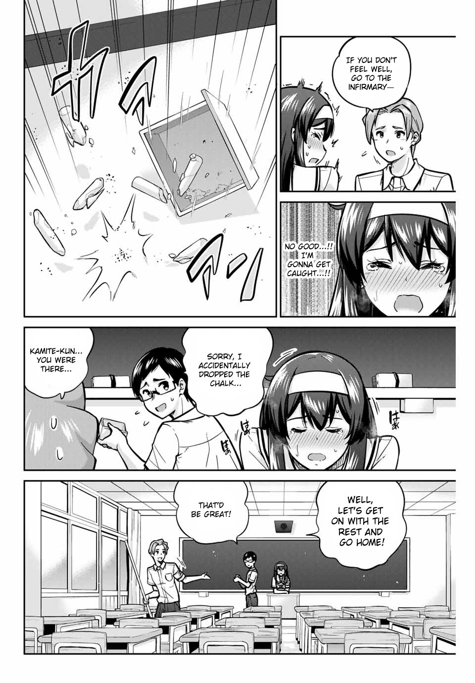 Onegai, Nugashite. Chapter 16 - Page 12