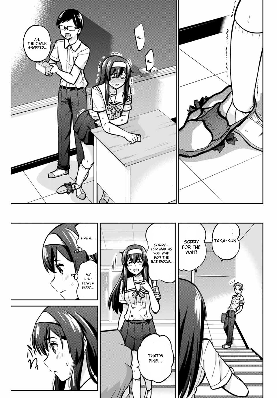Onegai, Nugashite. Chapter 16 - Page 13