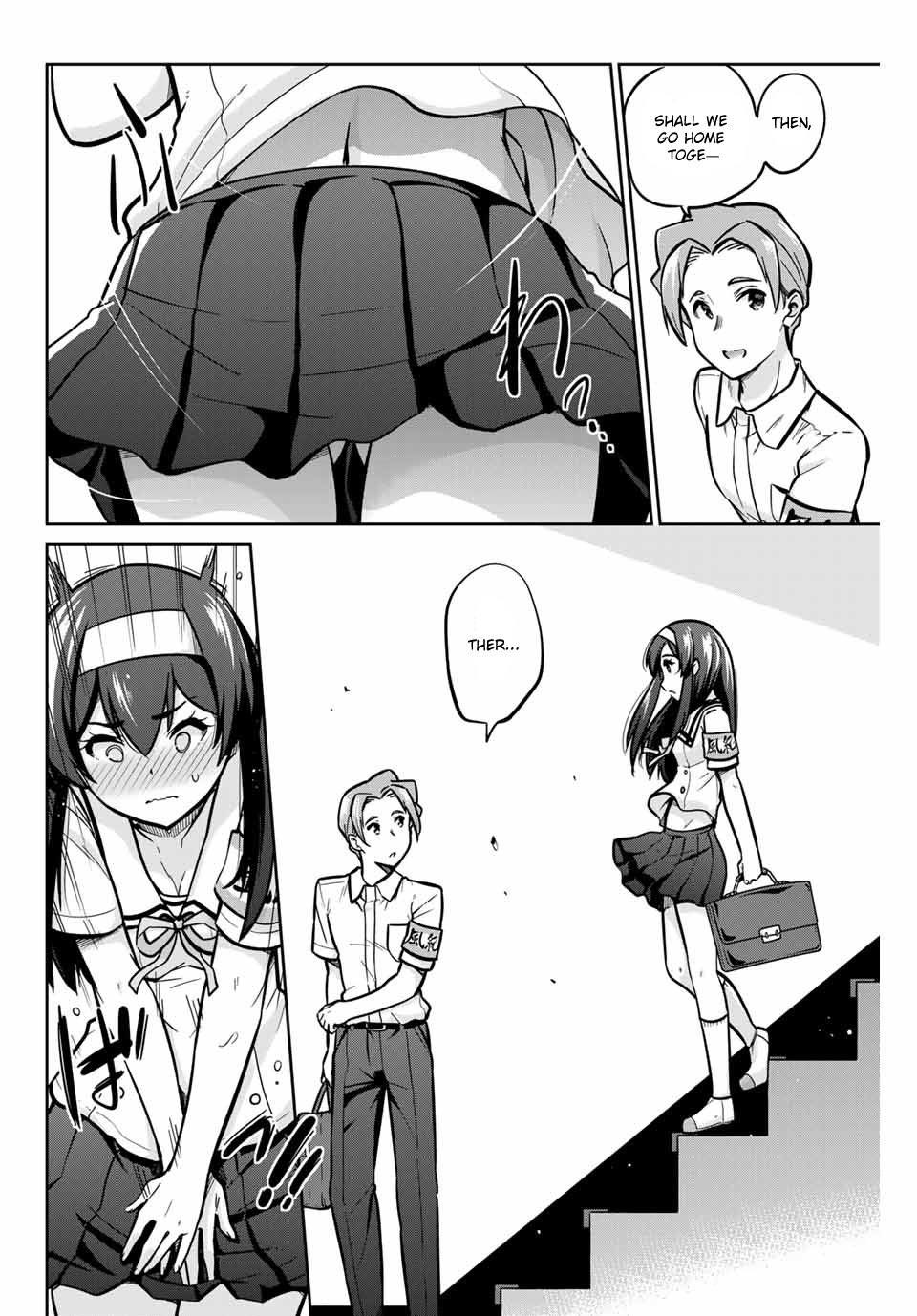 Onegai, Nugashite. Chapter 16 - Page 14