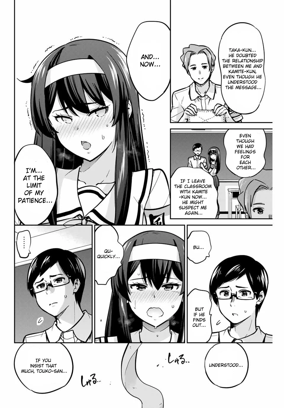 Onegai, Nugashite. Chapter 16 - Page 3