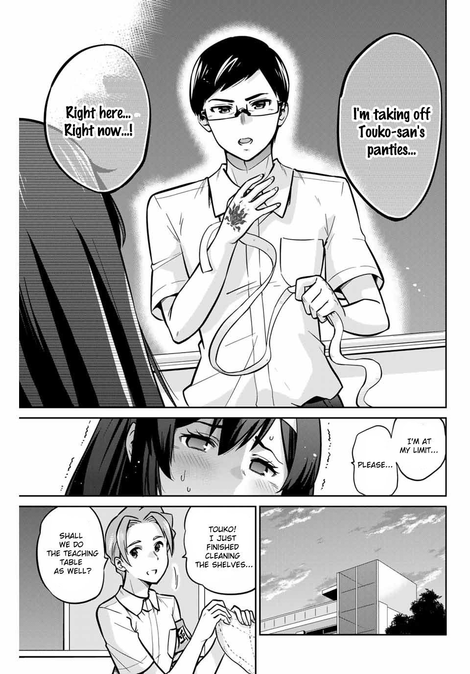 Onegai, Nugashite. Chapter 16 - Page 4
