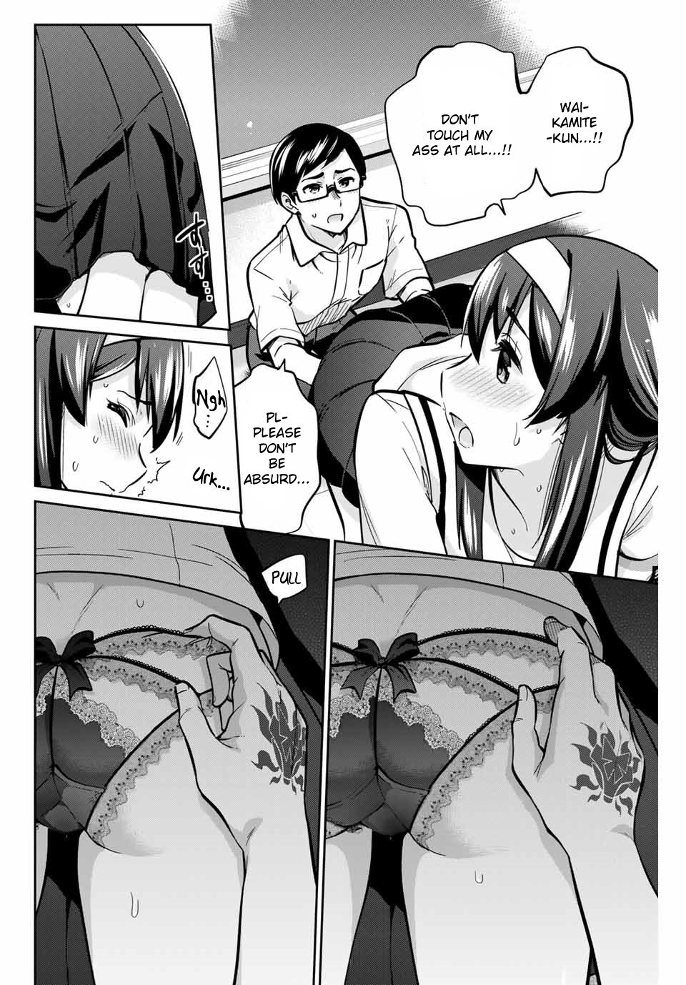 Onegai, Nugashite. Chapter 16 - Page 7