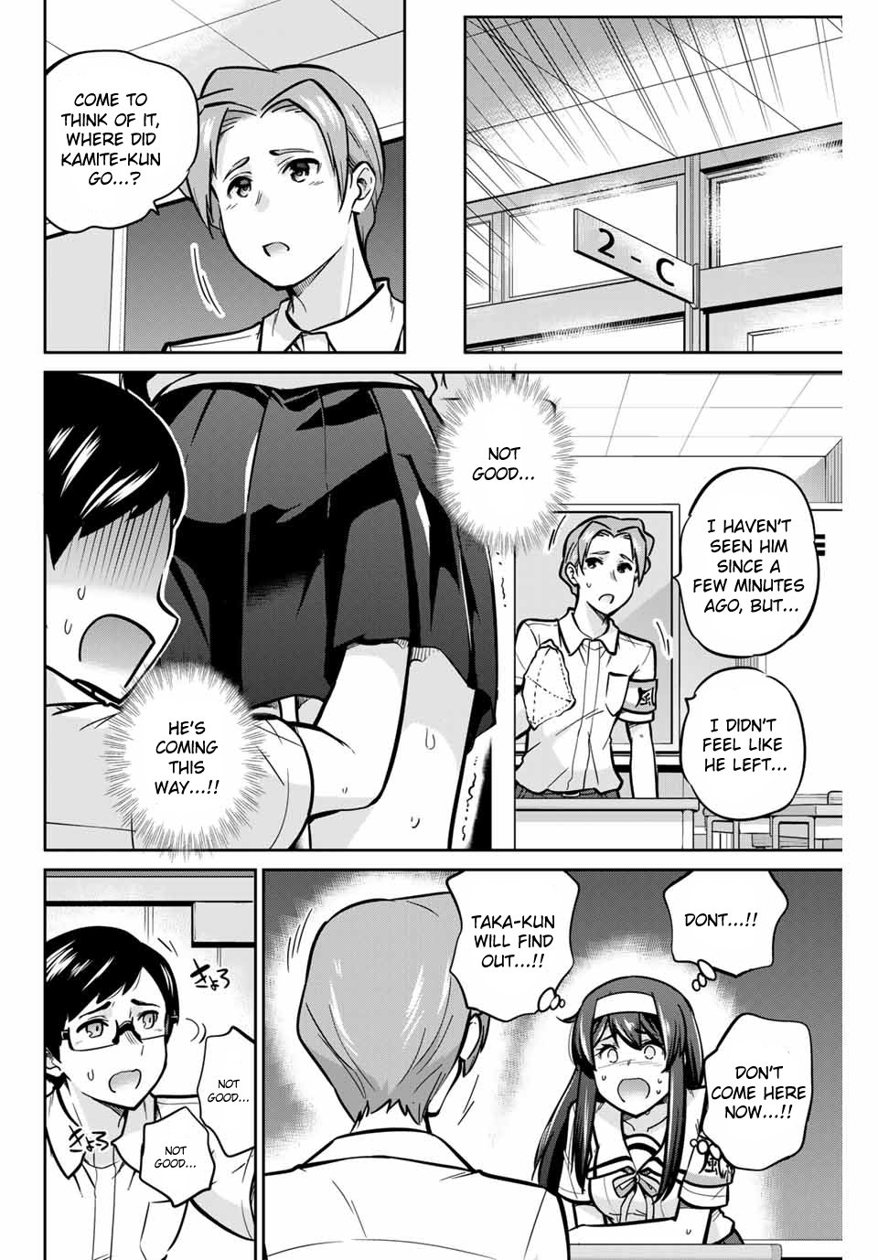 Onegai, Nugashite. Chapter 16 - Page 9