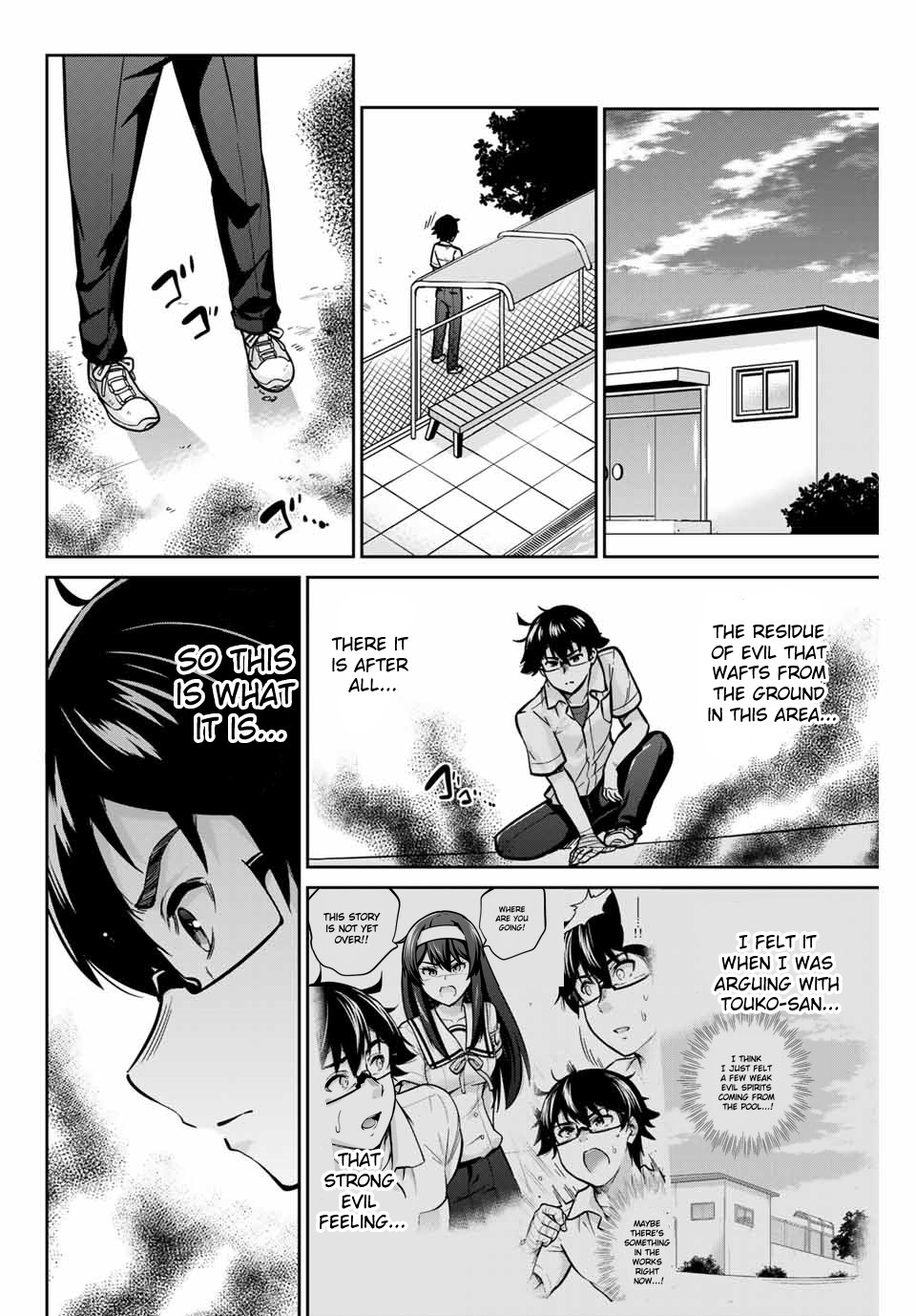 Onegai, Nugashite. Chapter 17 - Page 2