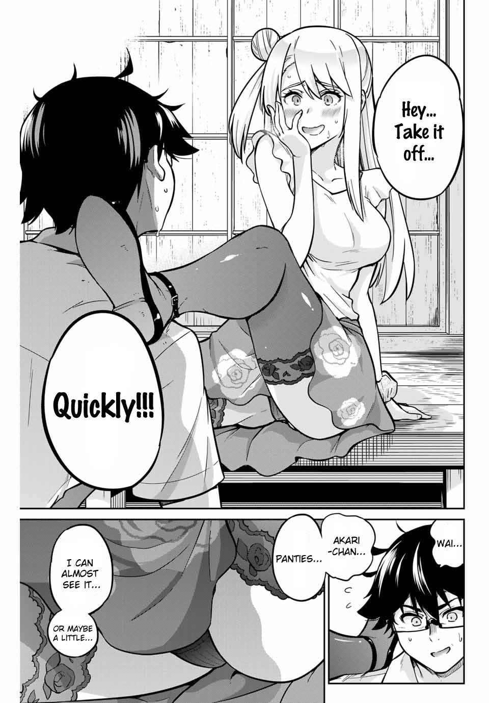 Onegai, Nugashite. Chapter 17 - Page 16