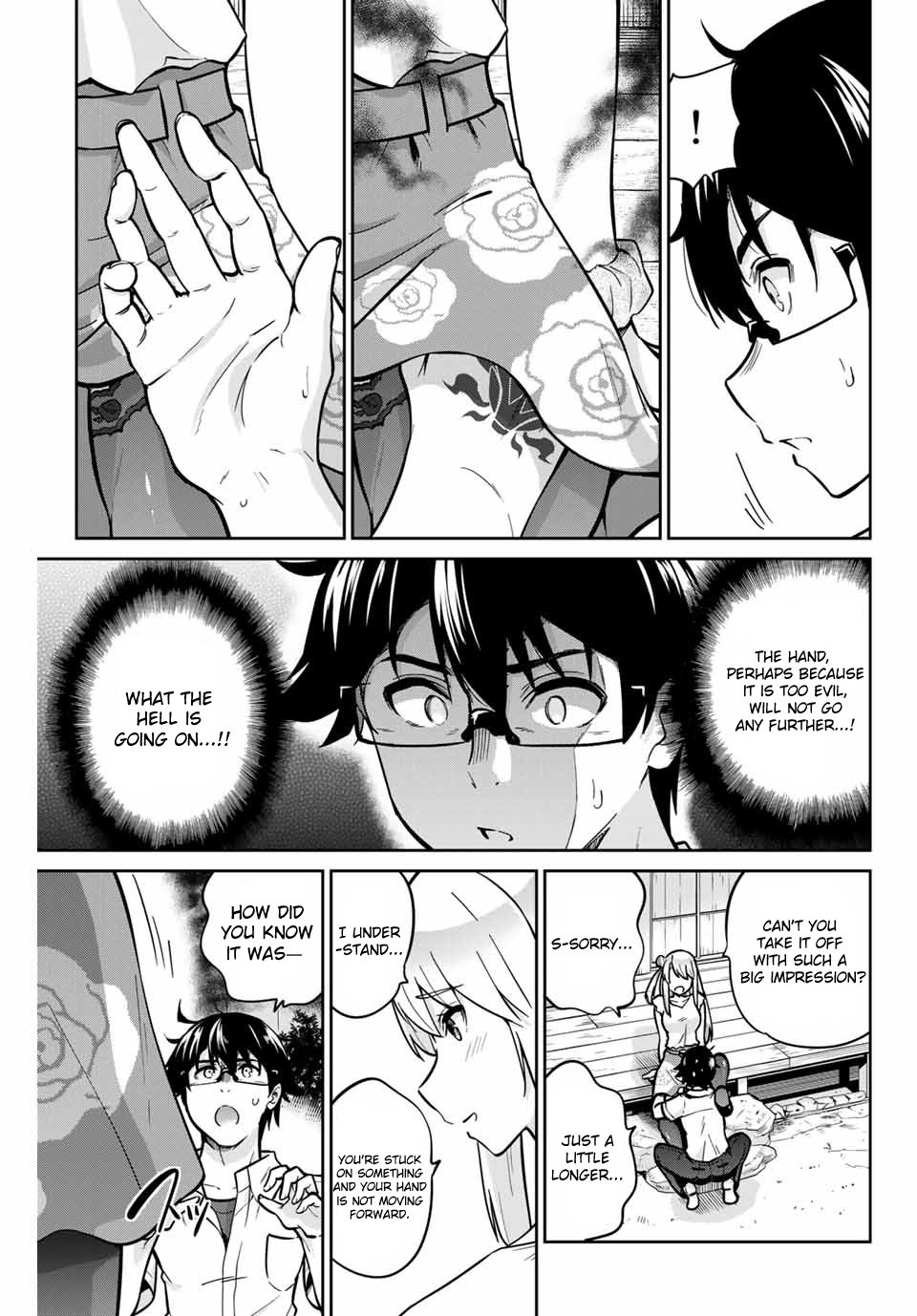 Onegai, Nugashite. Chapter 17 - Page 18