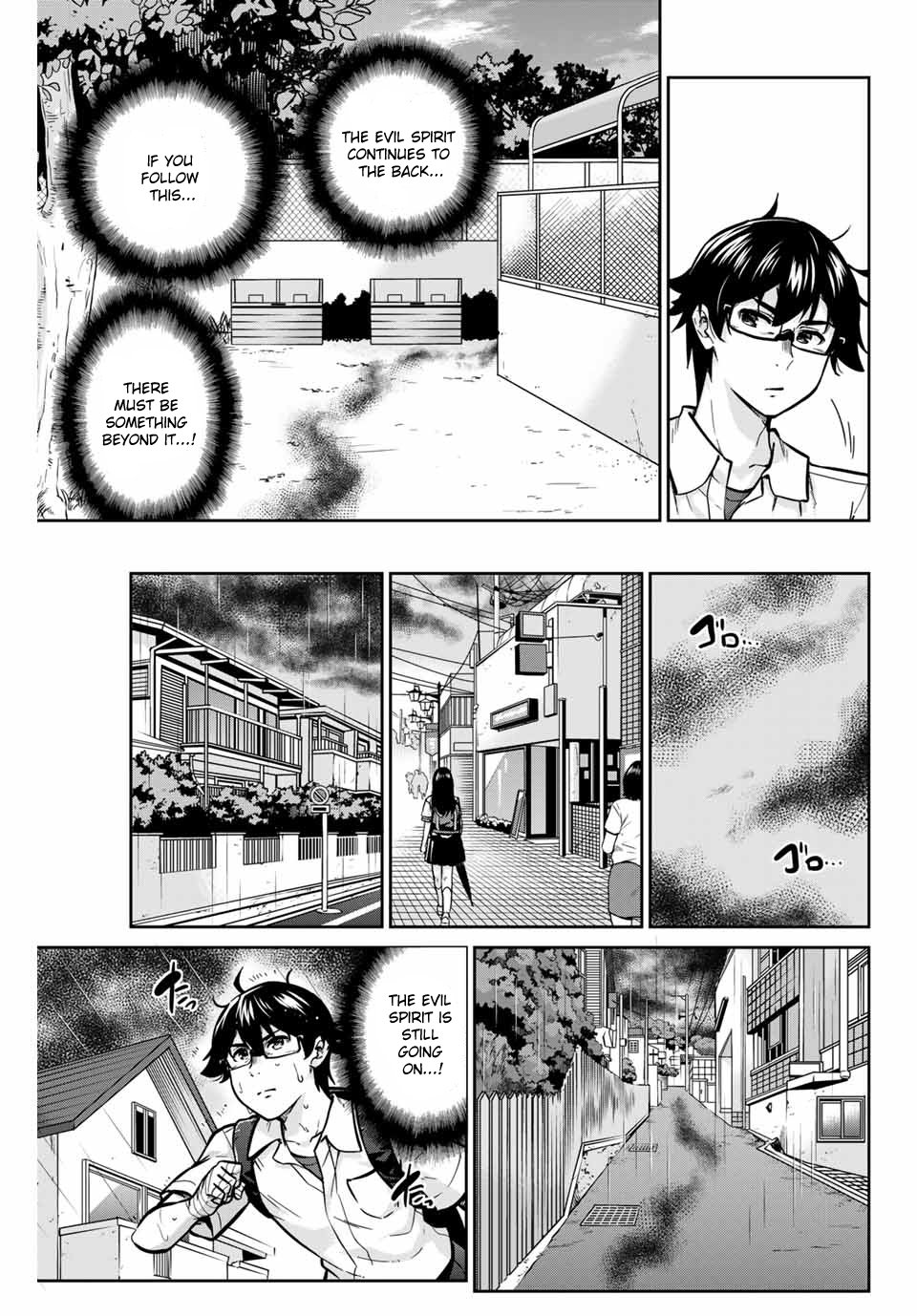 Onegai, Nugashite. Chapter 17 - Page 3