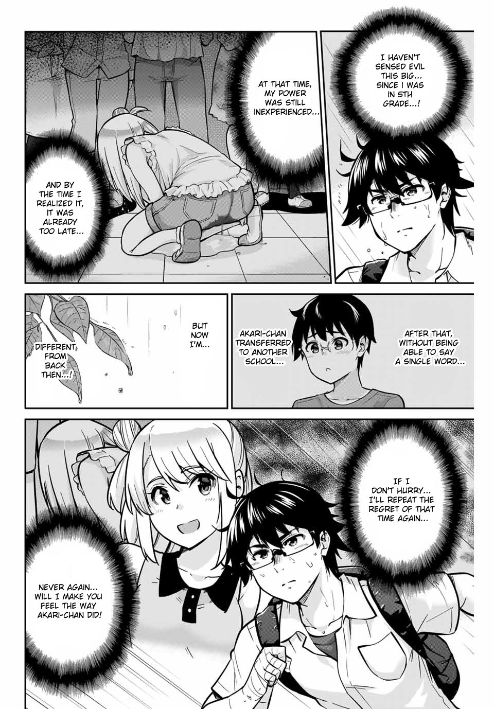 Onegai, Nugashite. Chapter 17 - Page 4