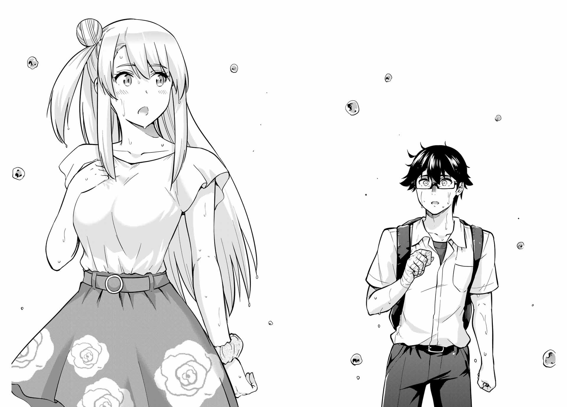 Onegai, Nugashite. Chapter 17 - Page 6