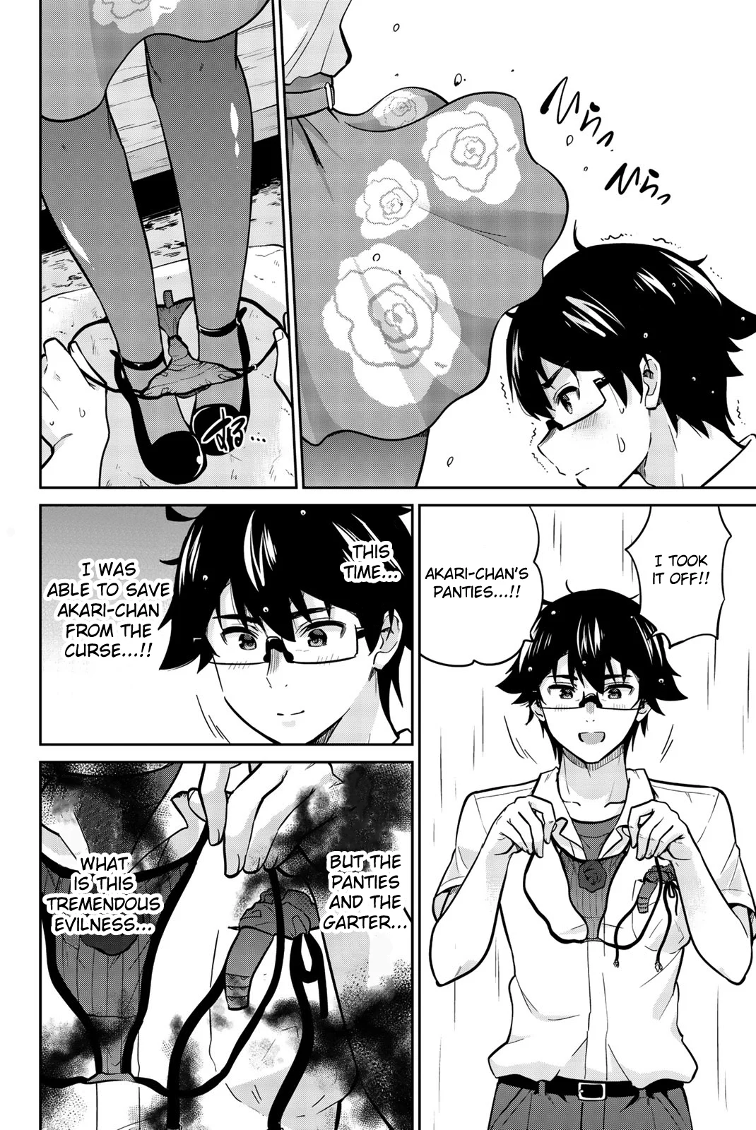 Onegai, Nugashite. Chapter 18 - Page 11