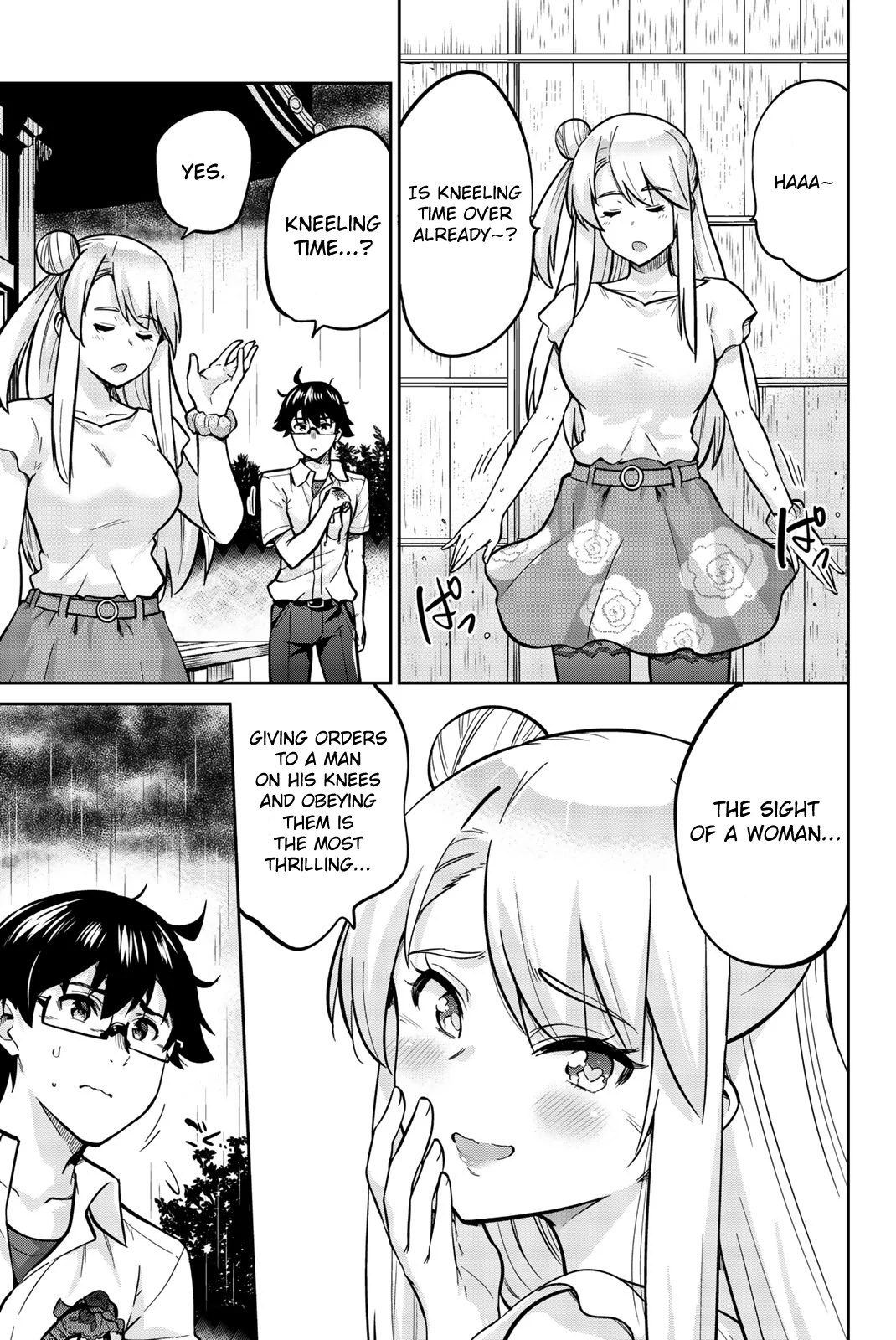 Onegai, Nugashite. Chapter 18 - Page 12