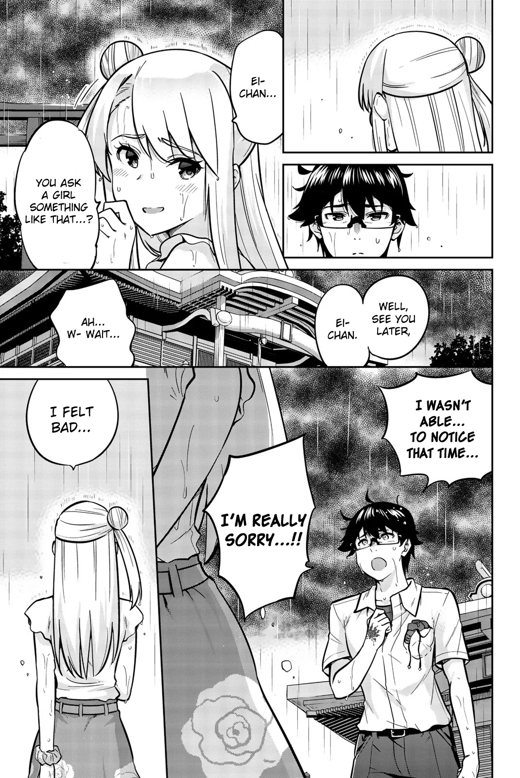 Onegai, Nugashite. Chapter 18 - Page 14