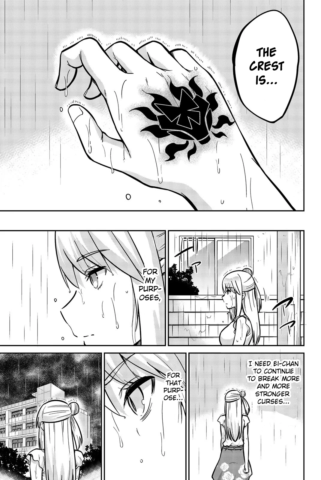 Onegai, Nugashite. Chapter 18 - Page 16