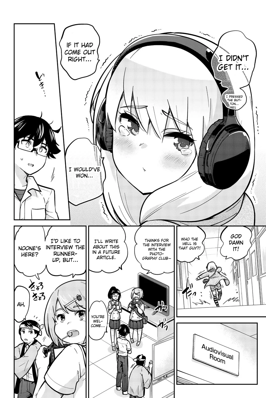 Onegai, Nugashite. Chapter 19 - Page 12
